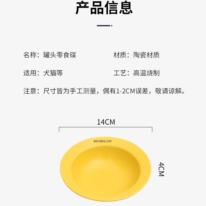 商品缩略图 2
