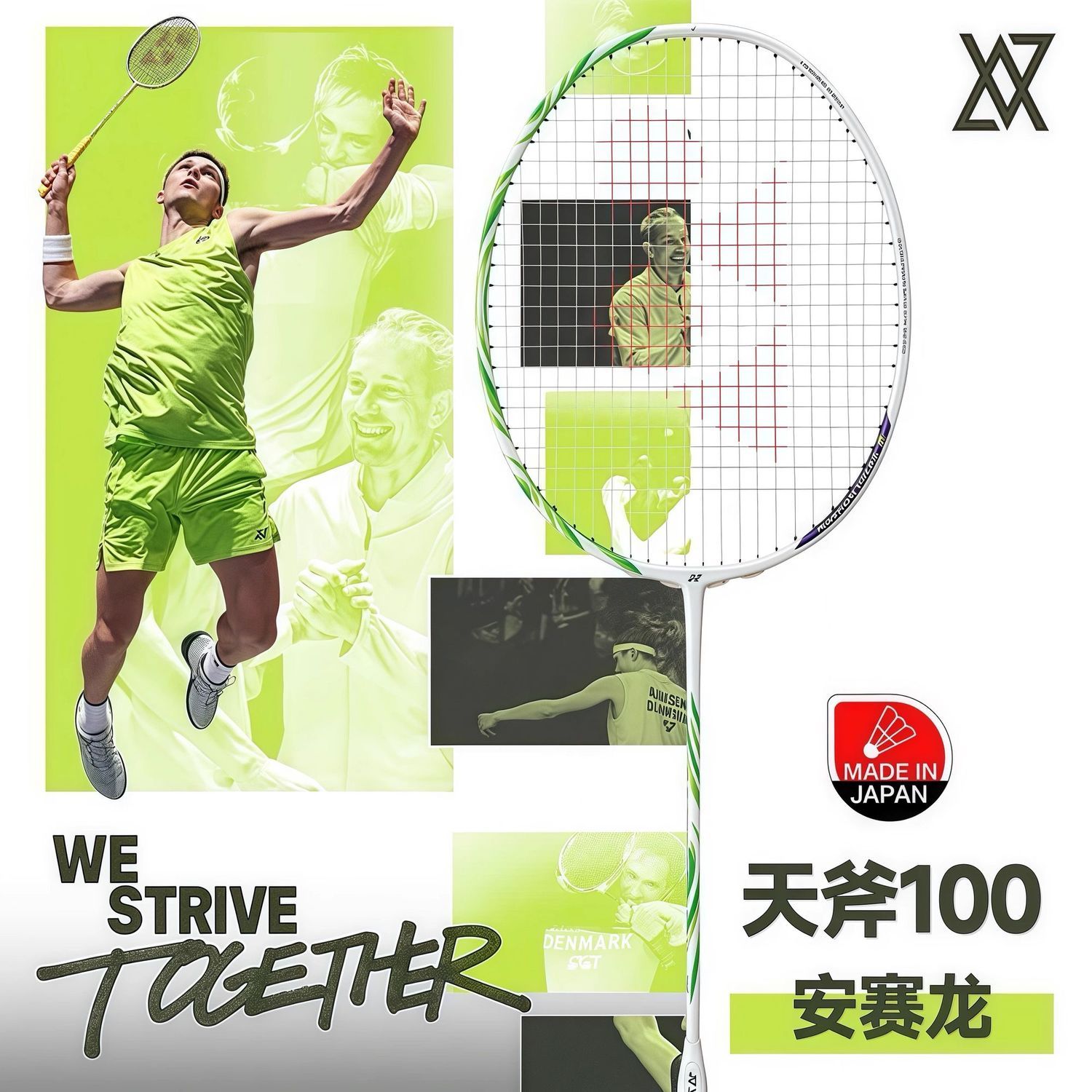 YONEX/尤尼克斯安赛龙配色新款天斧100zz JP版 羽毛球拍 冠军同款