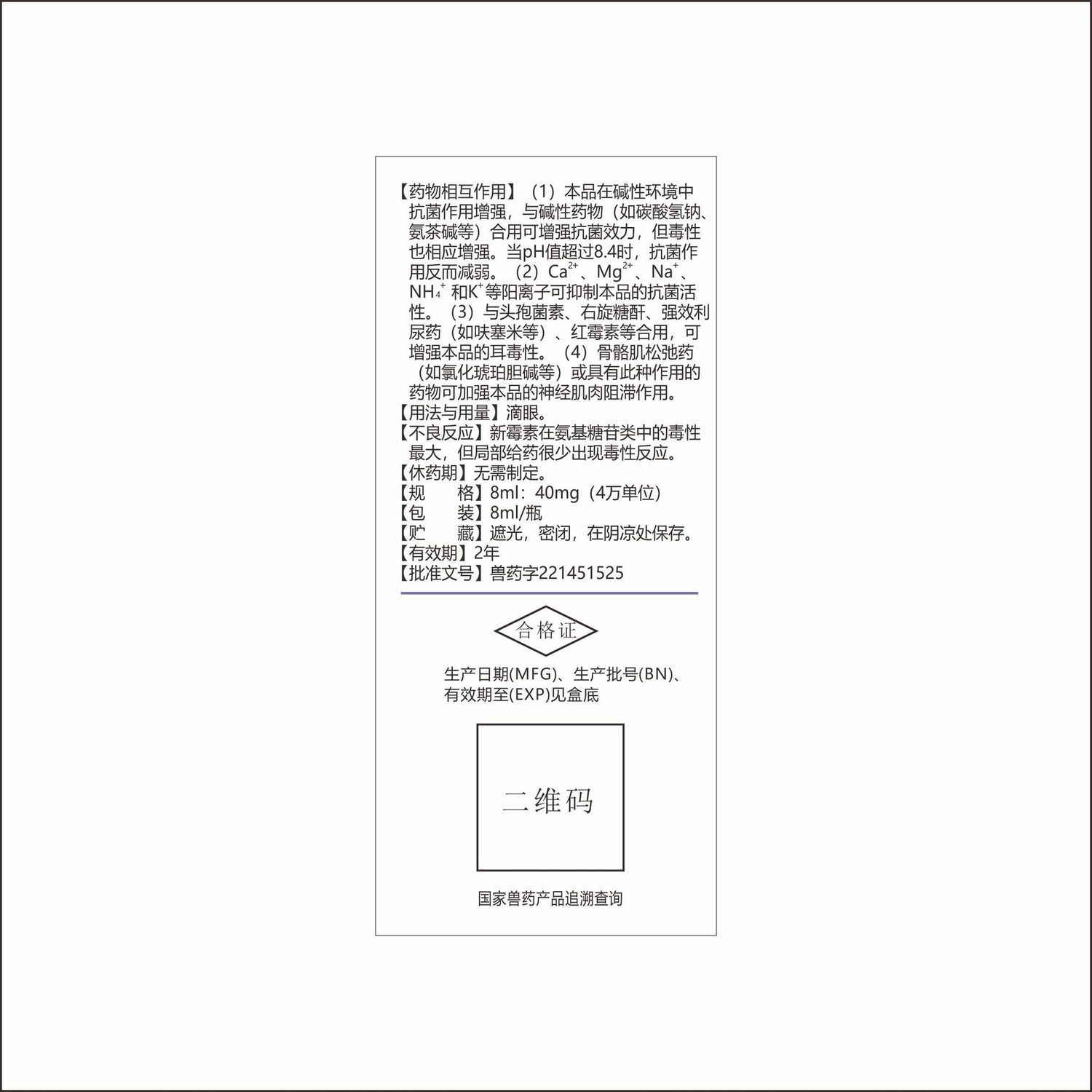 商品缩略图 10