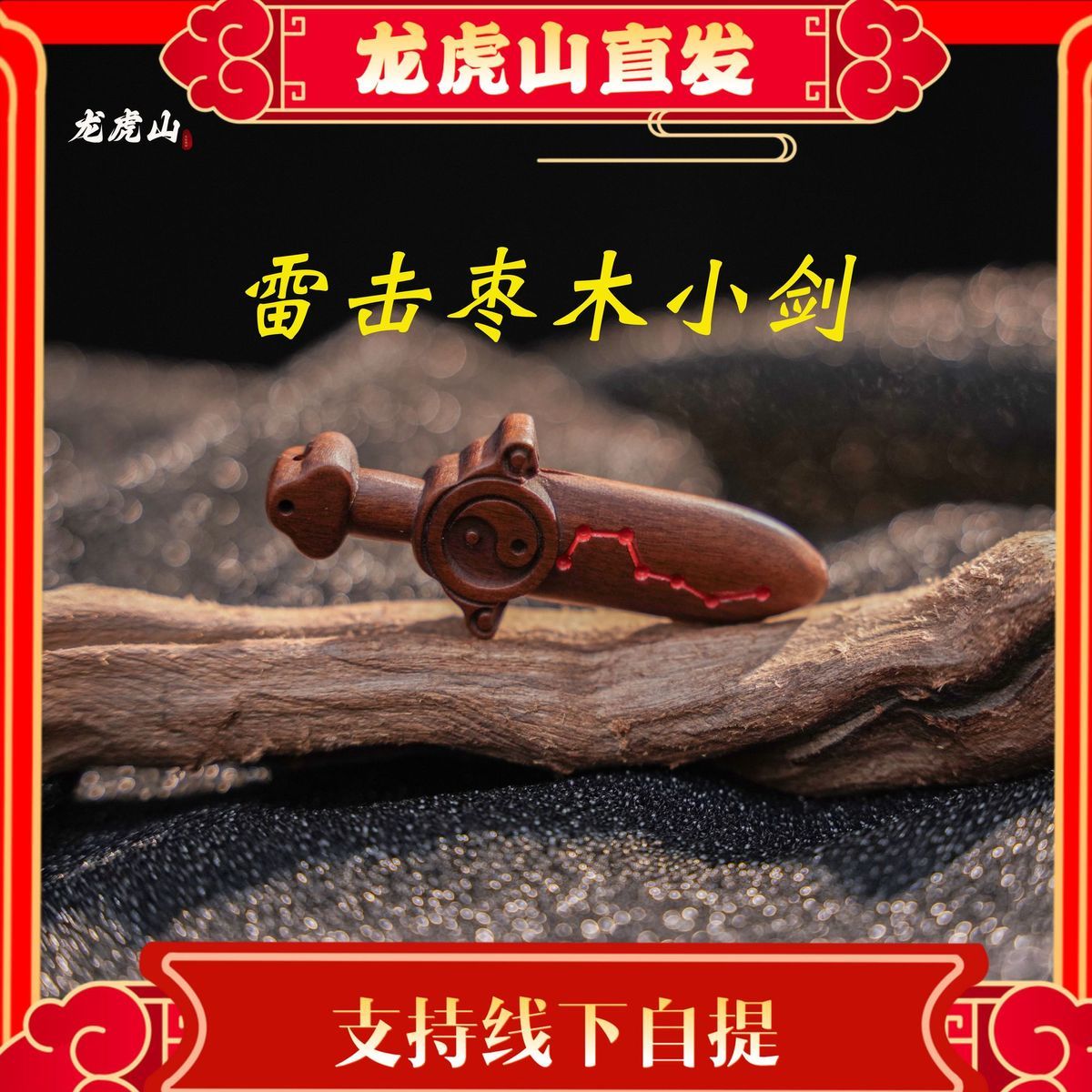 Tibetan Singing Bowl 2