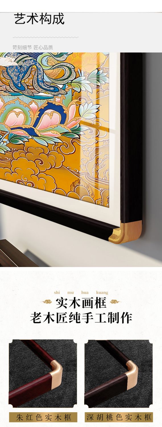 秽迹金刚唐卡挂画西藏手绘复刻壁画佛堂护法神佛像释迦牟尼装饰画 2