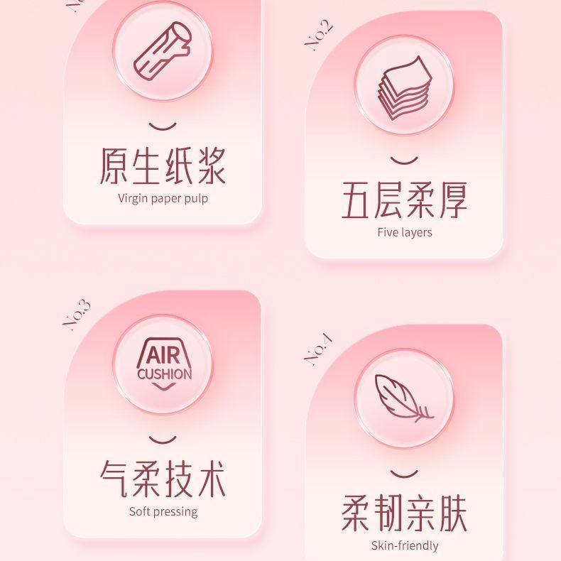 【3包】抽纸柔厚抽纸学生宿舍实惠餐巾纸巾厕纸家用面巾纸卫生纸