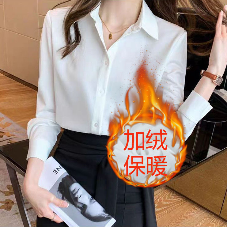 職業白襯衫女秋冬長袖加絨襯衣高端時尚簡約氣質雪紡衫工作服上衣