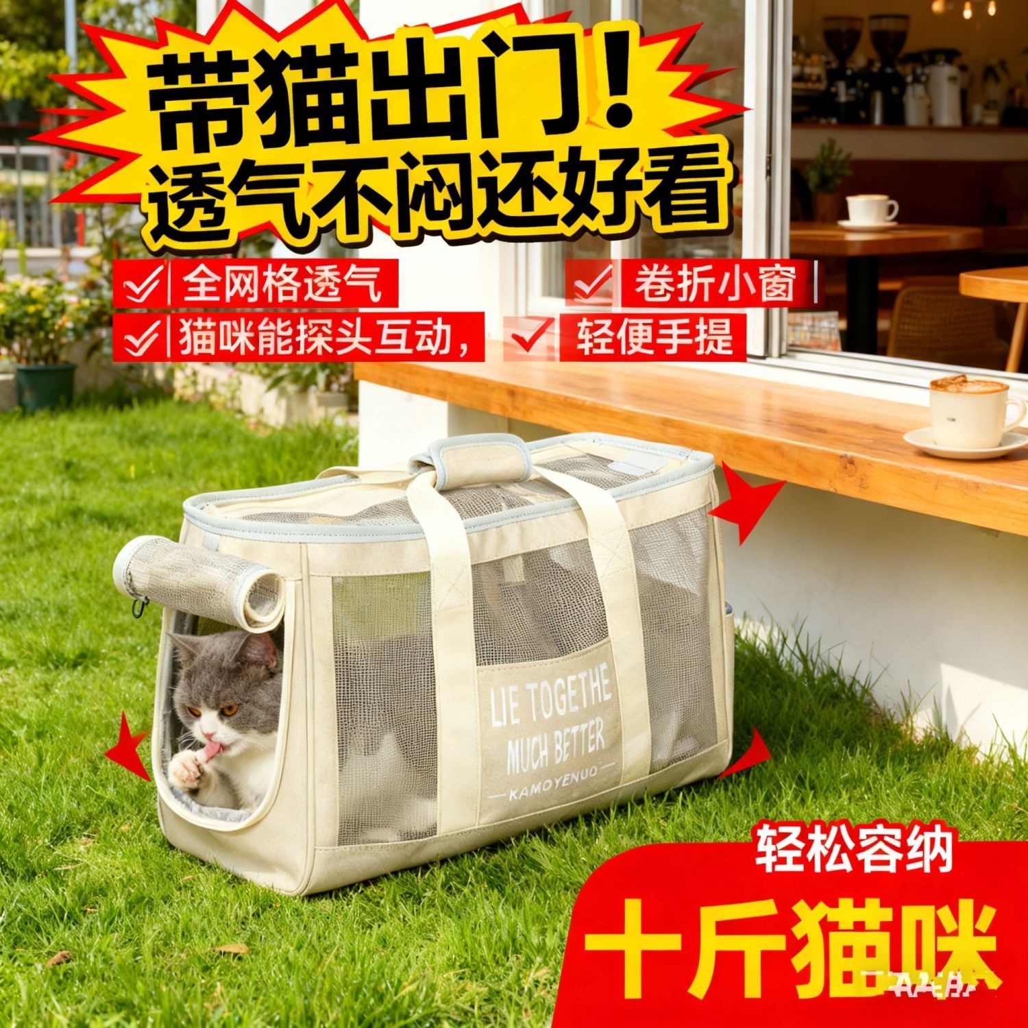 猫包外出透气便携单肩手提宠物包大容量外带包猫袋狗狗包猫咪用品