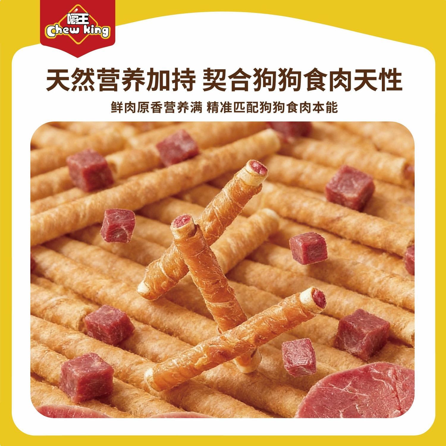 商品缩略图 2