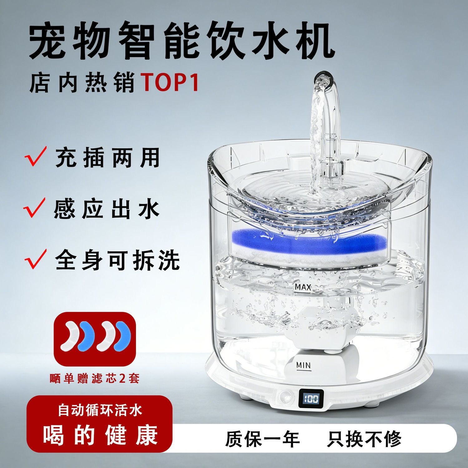 猫咪饮水机自动循环活水猫喝水器流动插电智能宠物饮水器不湿嘴