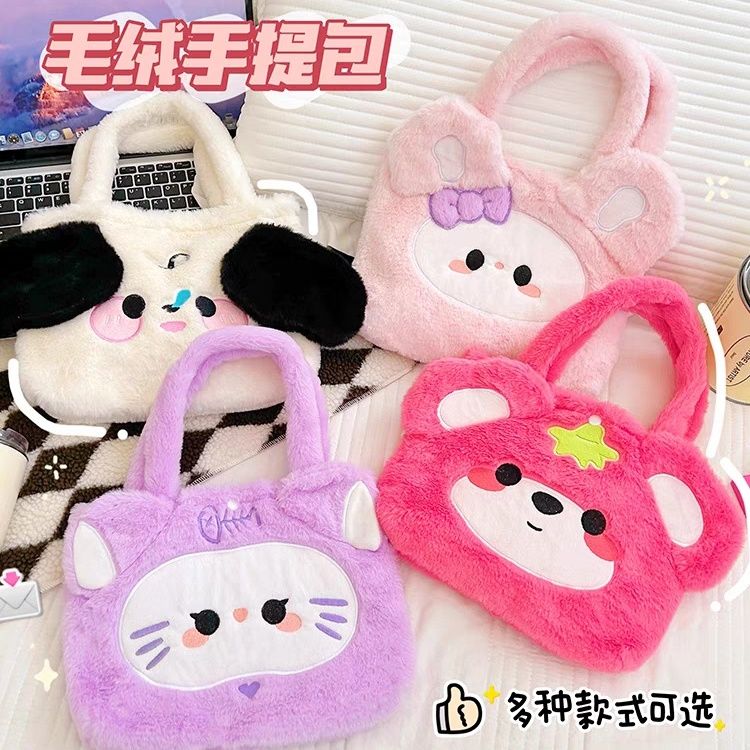 Cartoon Bear Plush Handbag Cute Pacha Dog Embroidered Children's Doll Bag Girly Heart Shopping Underarm Bag
