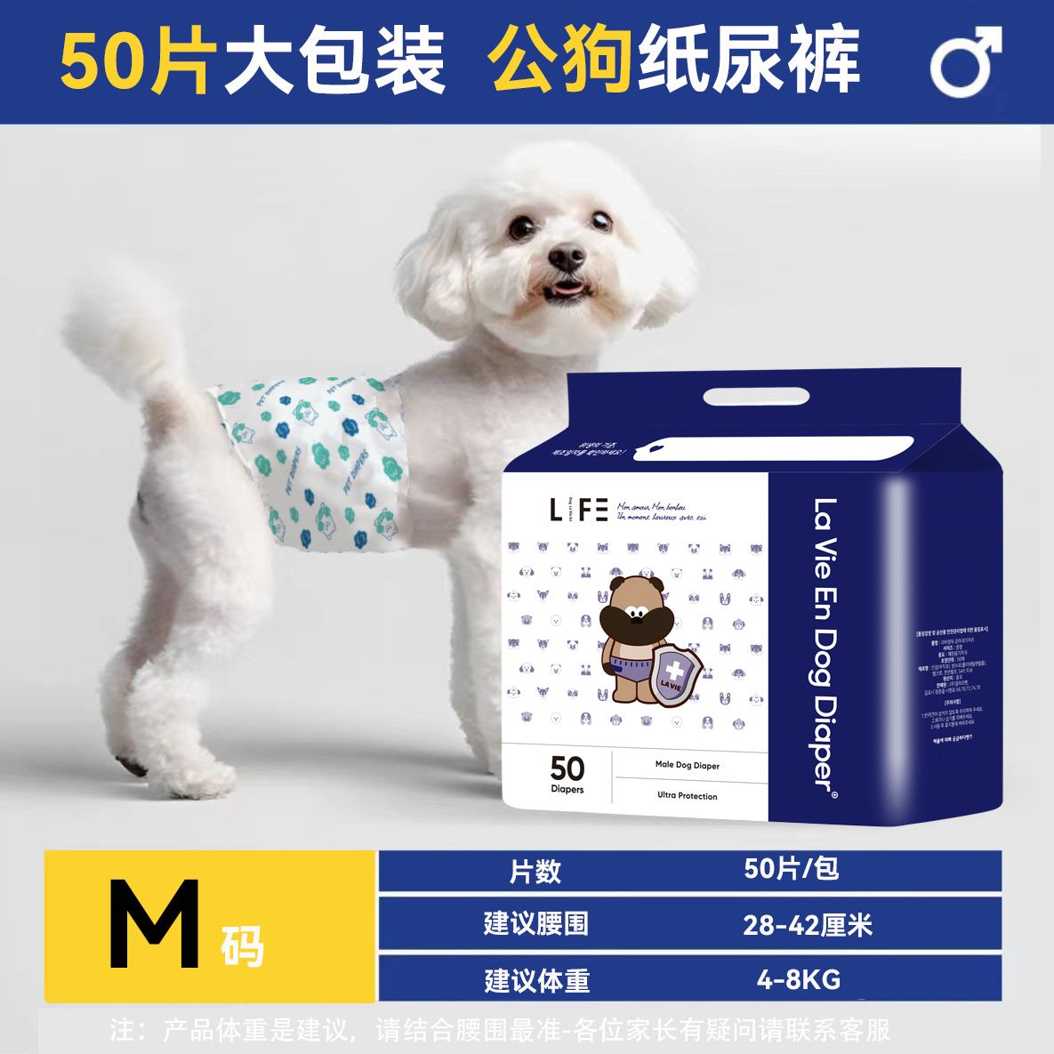 商品缩略图 5