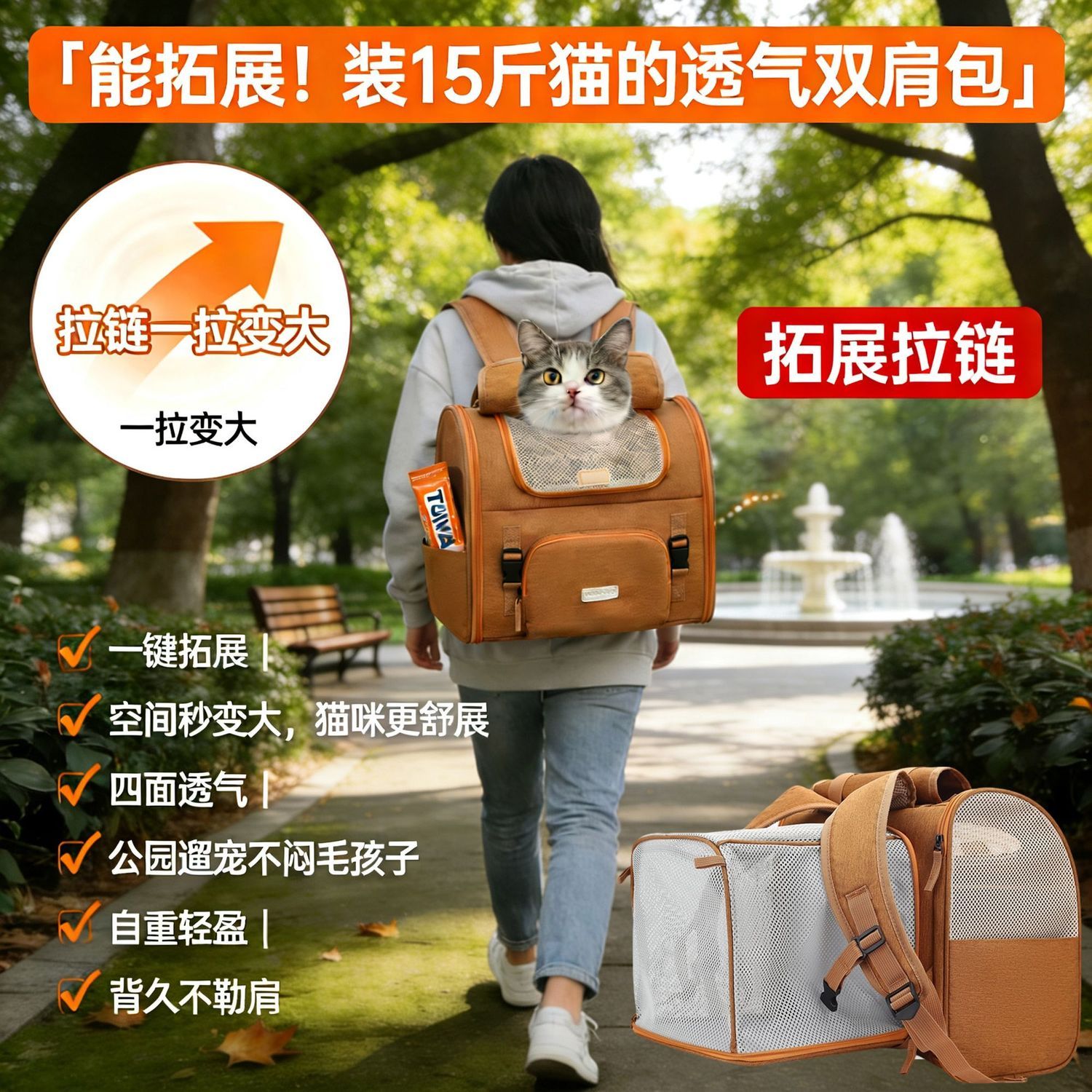 外出猫包便携双肩透气扩展狗狗轻便大容量猫咪包宠物车载包