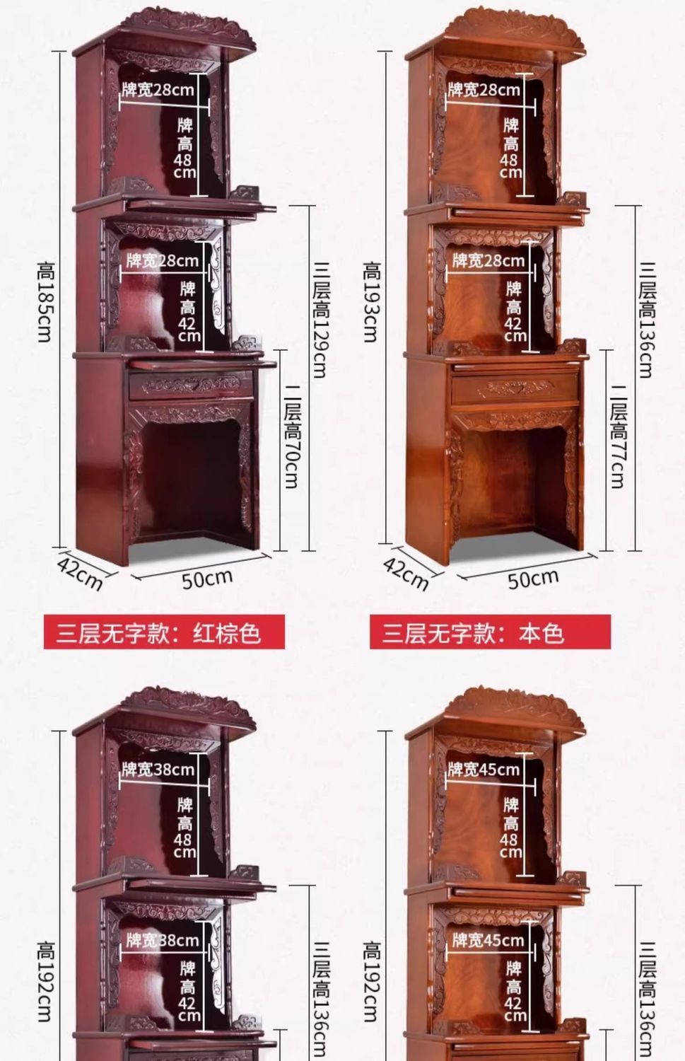 神台实木三层佛龛佛台佛柜供桌供奉神柜观音供台家用神龛财神立柜 4