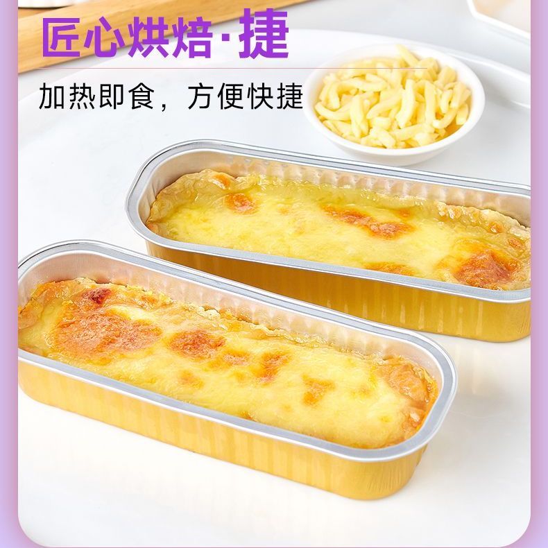 顺丰包邮芝士榴莲半成品商用批发网红芝士碎芝士烤榴莲芝士焗榴莲