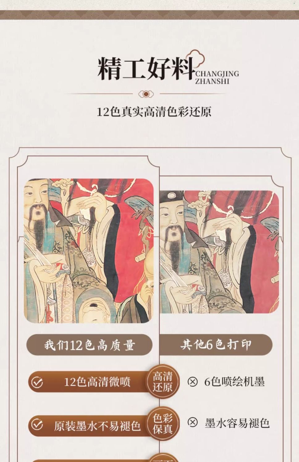 福禄寿三星高照中堂画挂画农村喜庆客厅装饰画对联字画背景墙壁画 5