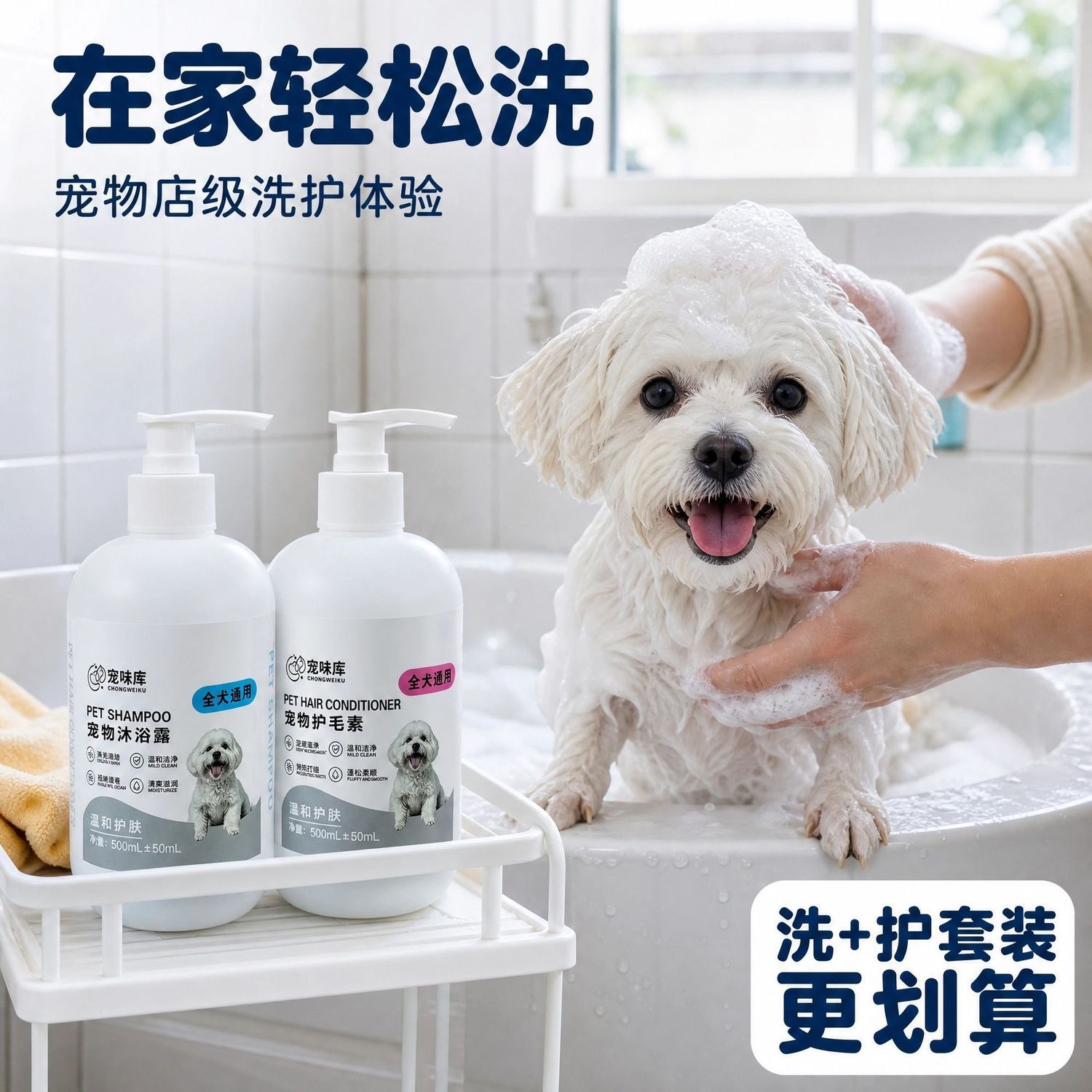 商品缩略图 2