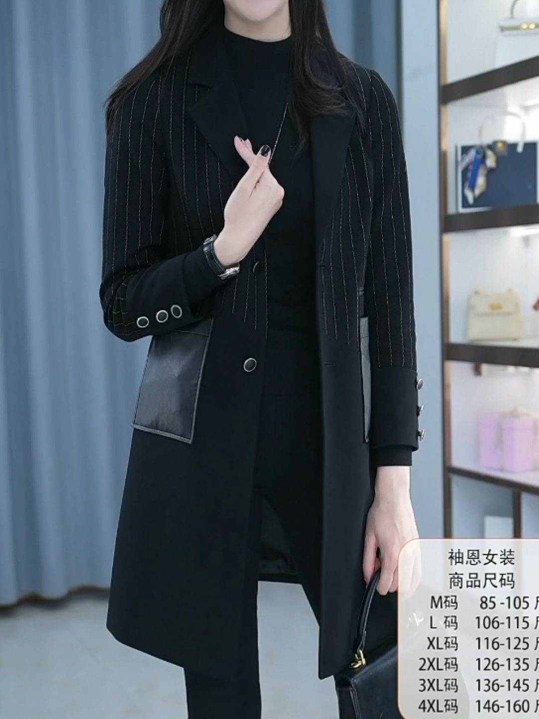 TR柔感精紡高檔女風衣女2023秋季新款氣質條紋修身顯瘦毛呢外套女