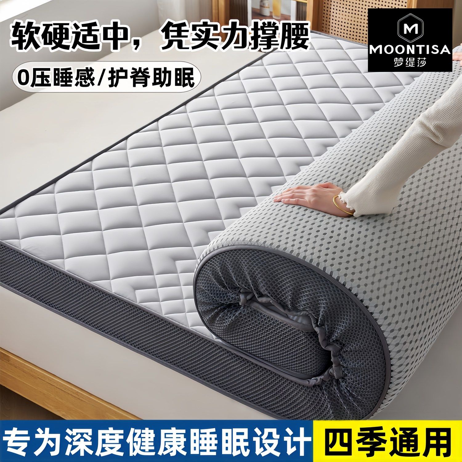 梦缇莎床垫家用软垫褥铺地学生宿舍单人双人褥子可折叠榻榻米垫子 图片 3
