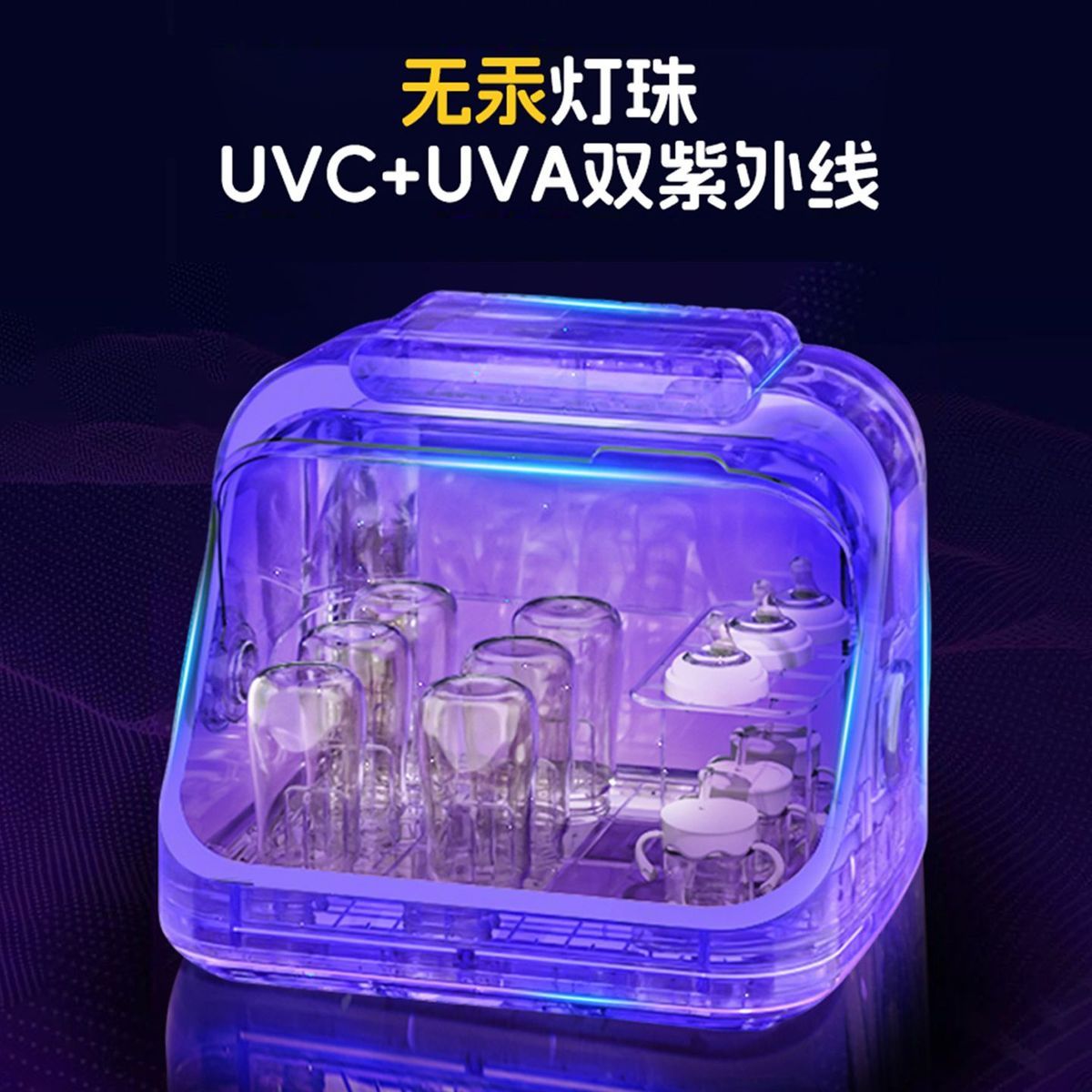 美菱(MeiLing)家用不锈钢紫外线消毒器多功能杀菌烘干保管三合一 图片 6