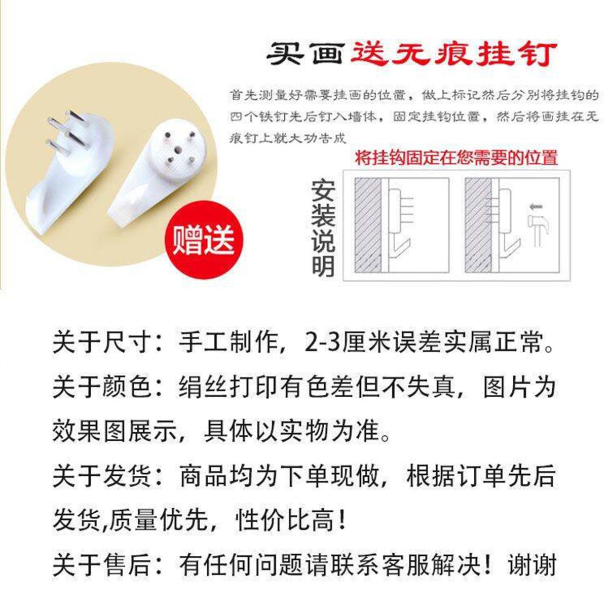 三尺三全神图画像众神总真图三清天尊雷祖玉帝王母供奉卷轴挂画道 detail 2