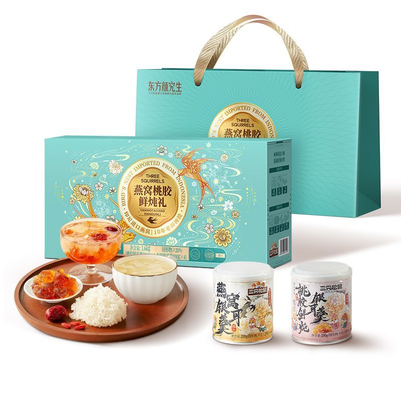 三只松鼠东方颜究生燕窝桃胶鲜炖礼1600g即食银耳羹养生饮送礼