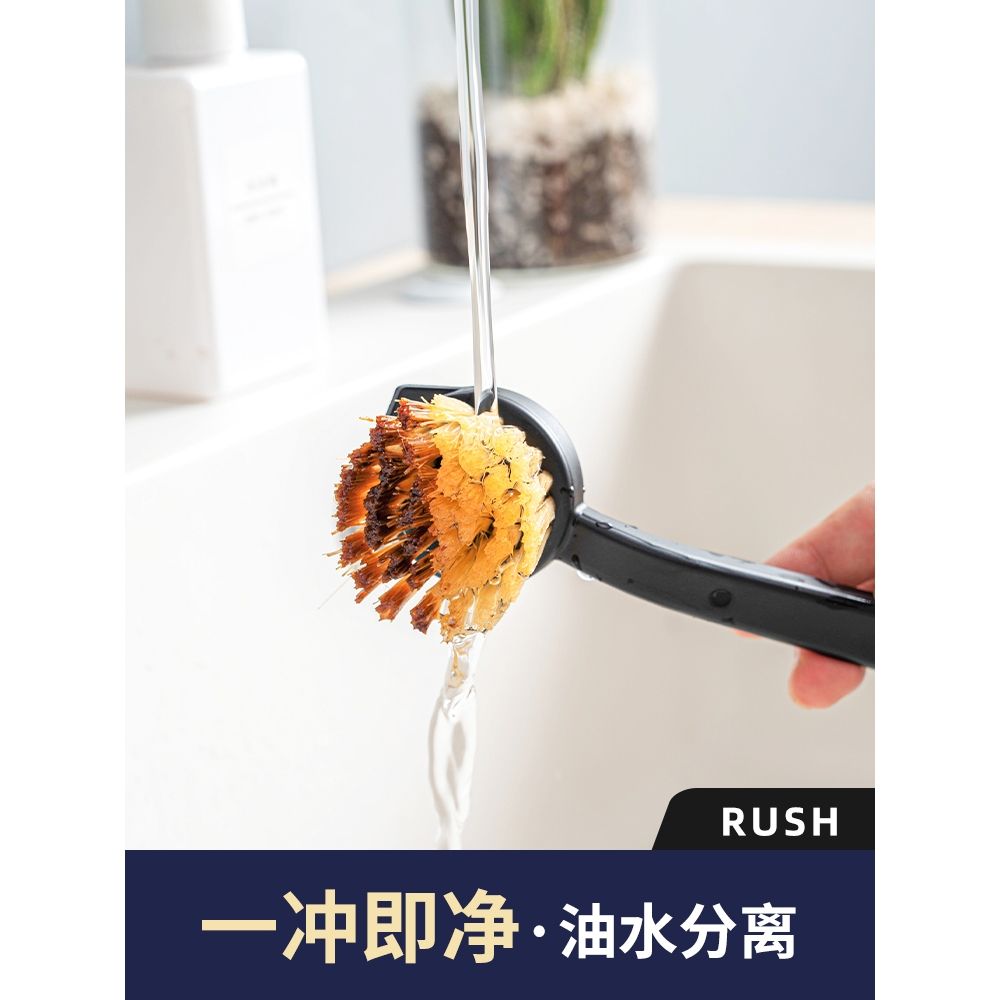 厨房洗锅神器长柄天然剑麻锅刷家用不伤不粘锅锅刷不粘油清洁刷子