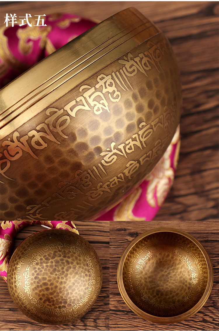 Tibetan Mantra Keychain detail 11