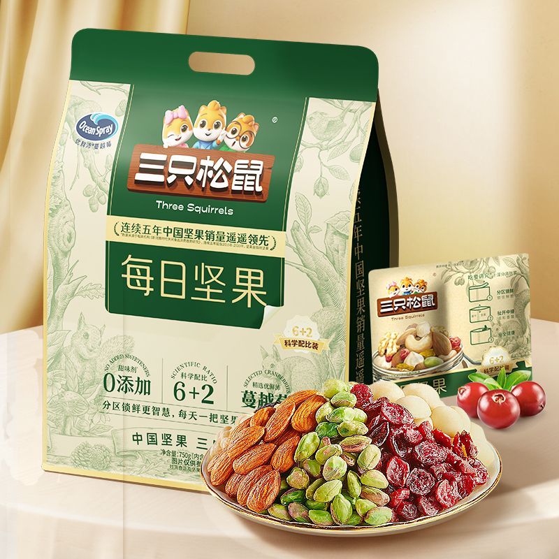 【精选6+2】三只松鼠袋装每日坚果750g/30包混合坚果休闲零食送礼 图 3