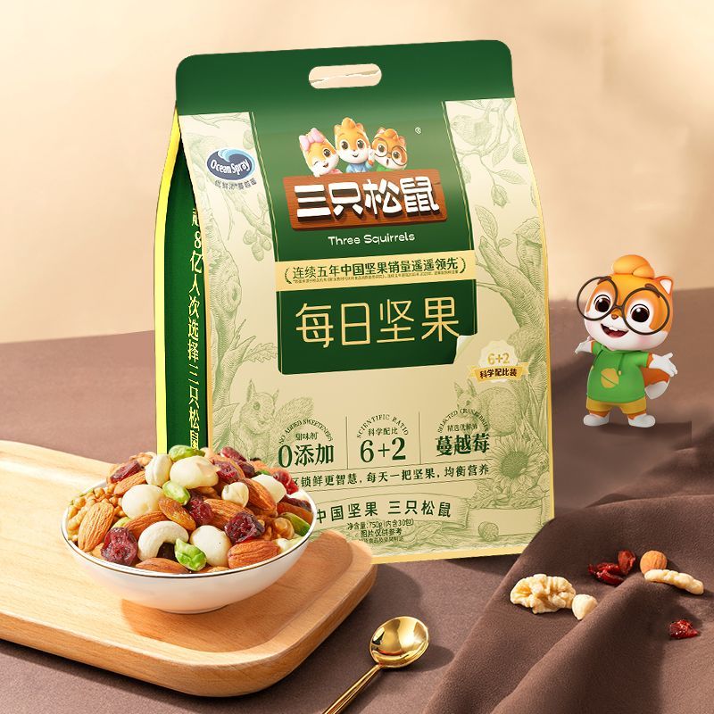 【精选6+2】三只松鼠袋装每日坚果750g/30包混合坚果休闲零食送礼 图 5