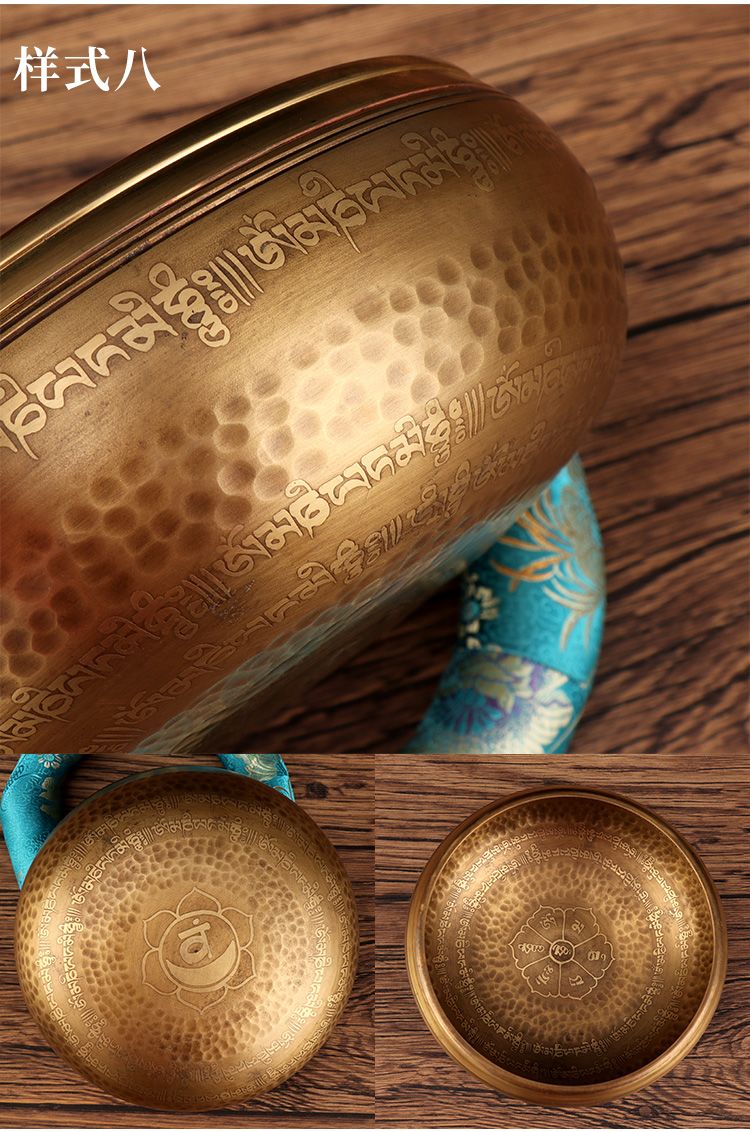 Tibetan Mantra Keychain detail 13