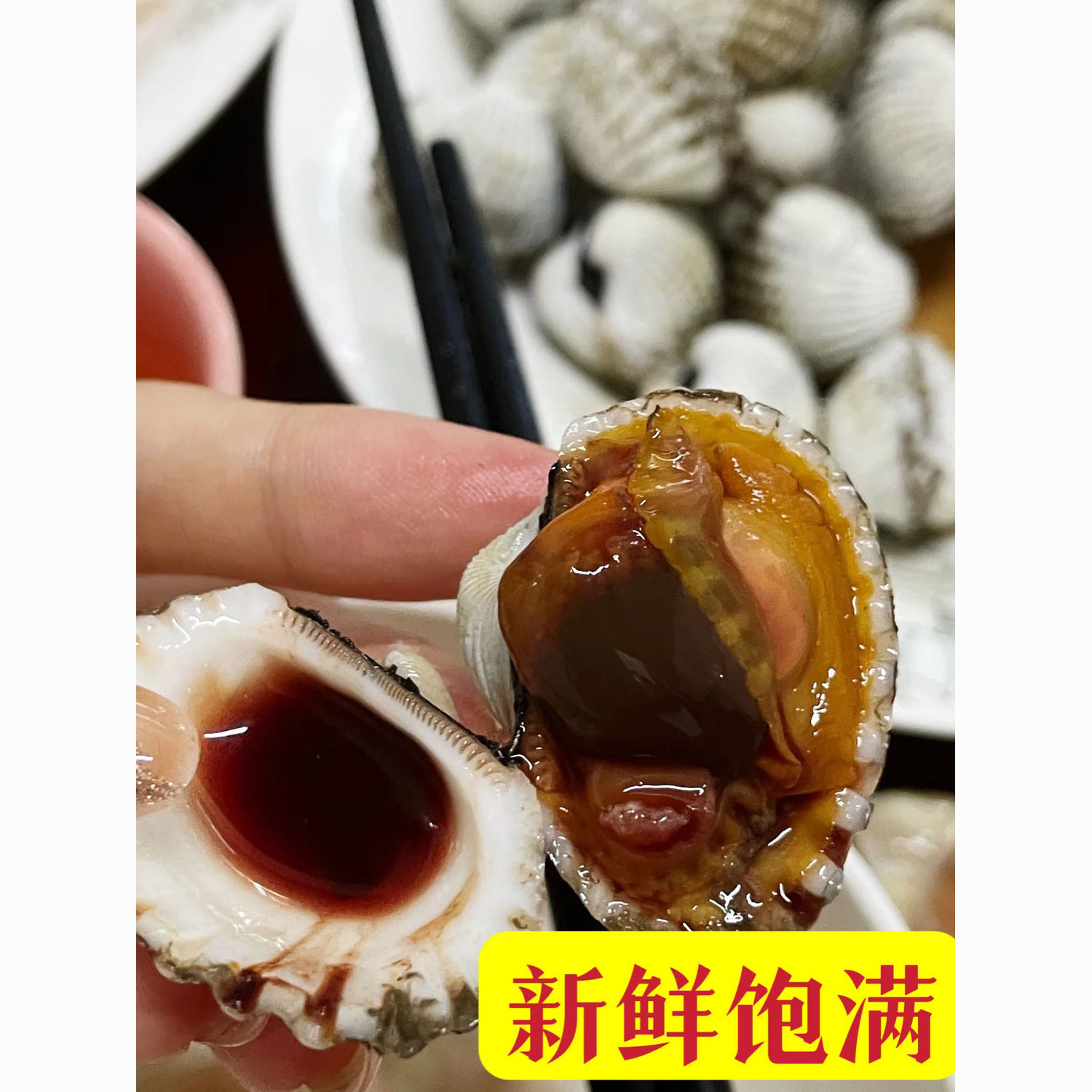 潮式腌血蛤怎么做_潮式腌血蛤的做法_爱吃的董小姐z_豆果美食