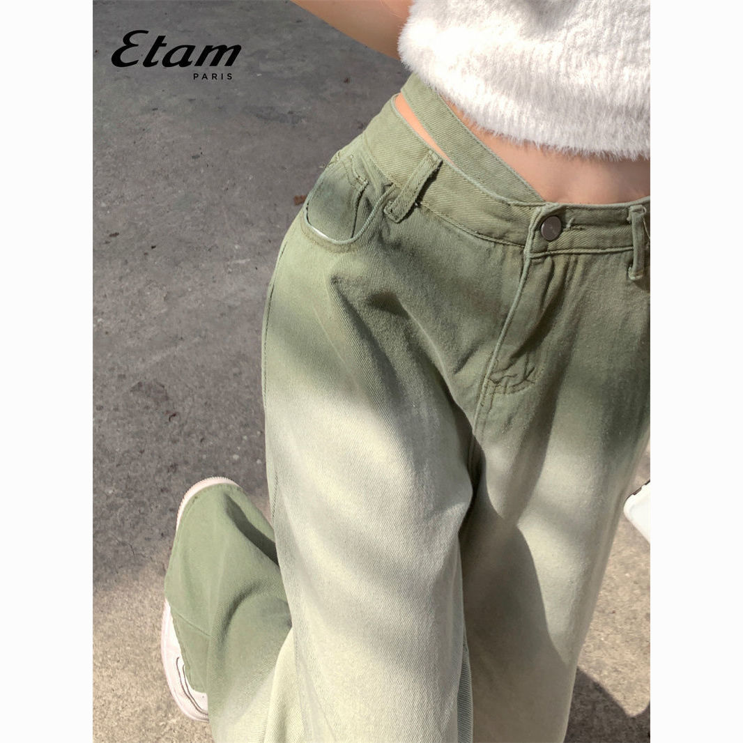 ETAM开叉直筒牛仔裤女夏高腰显瘦设计感小众宽松渐变拖地阔腿裤子