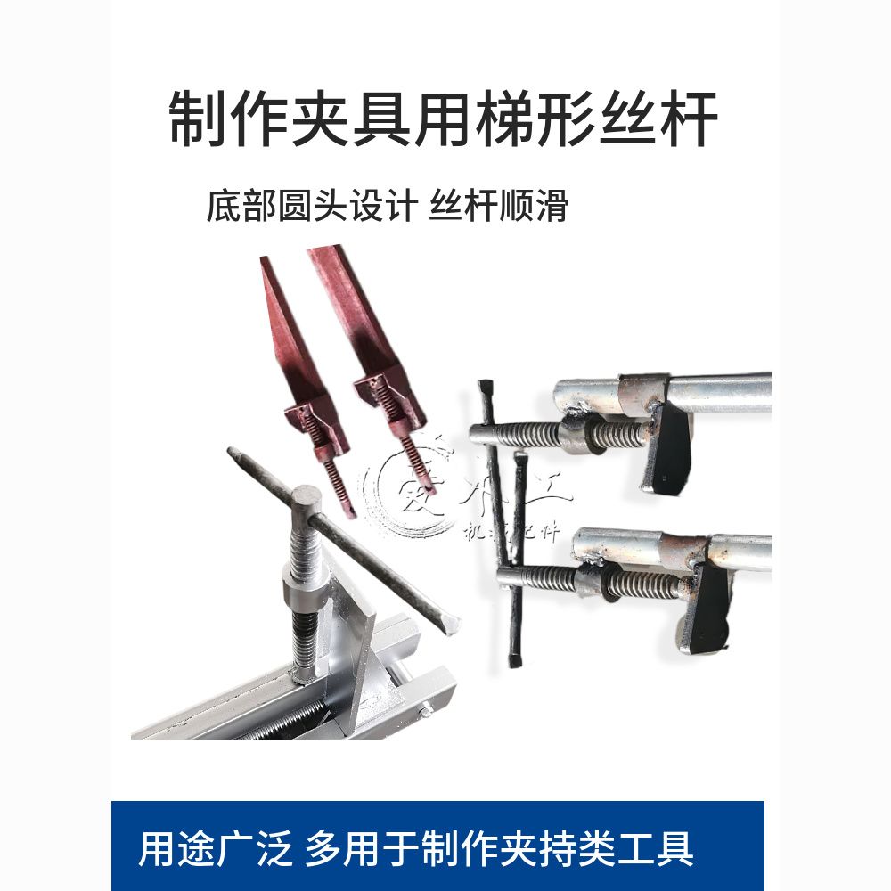 木工拼板夹F夹丝杆T型手摇丝杆套装焊接夹具紧固件六角头圆头螺杆 图片 8