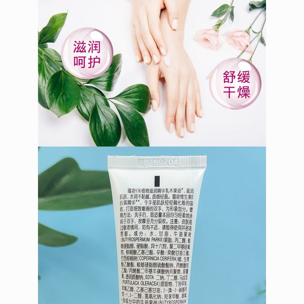 郁美净护手霜乳木果柔嫩干裂滋润保湿补水男女士便携小支随身正品