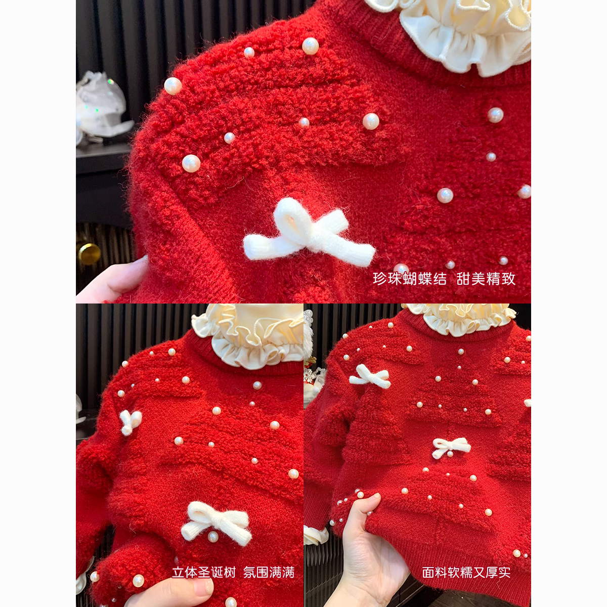 女童聖誕節套裝秋冬2023新款女寶寶拜年服洋氣百搭套頭毛衣針織衫