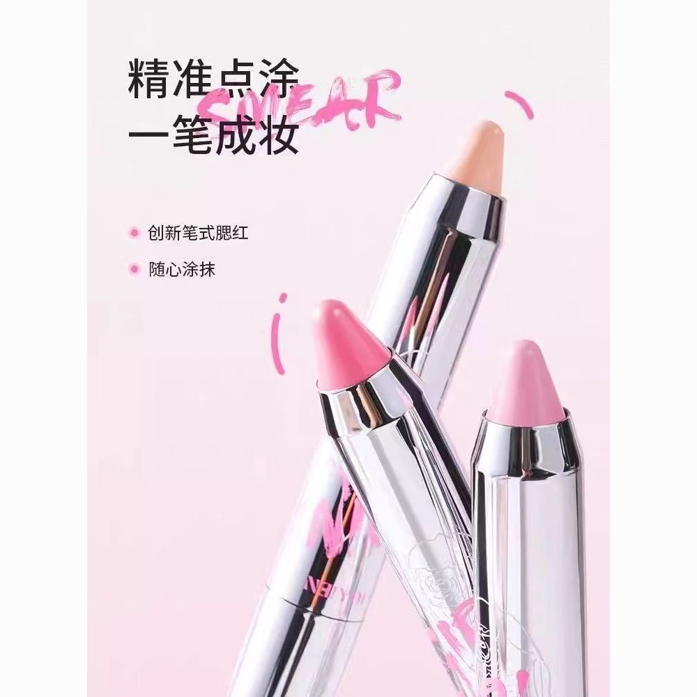 NEIYOU Nayou's same style blush cream expansion color blush purple stick single highlight shrink pen sun red mud dopamine makeup