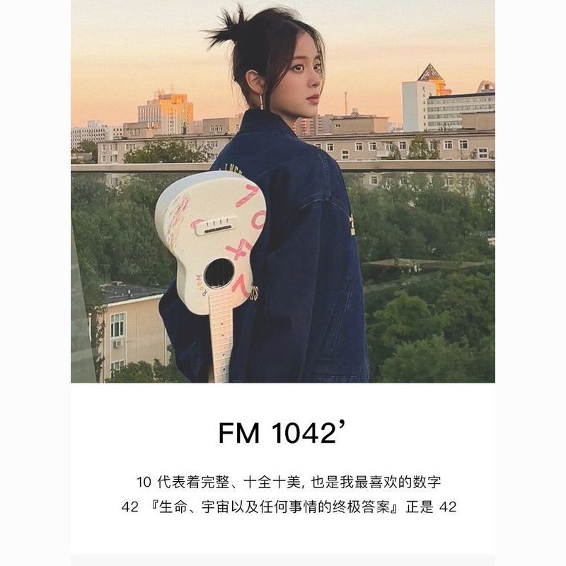 TOM欧阳娜娜联名款碳纤维尤克里里23寸初学者小吉他女生款1042U 图片 2