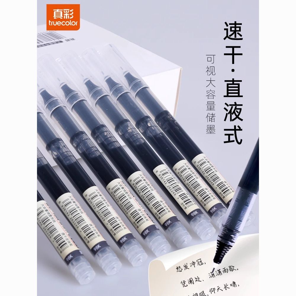 touchcolor 280色专业马克笔套装全套动漫彩笔学生美术生专用画画笔