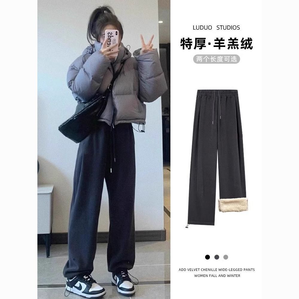 Gray sherpa sweatpants for women in autumn and winter plus velvet straight loose wide-leg cotton pants with leggings casual pants for winter