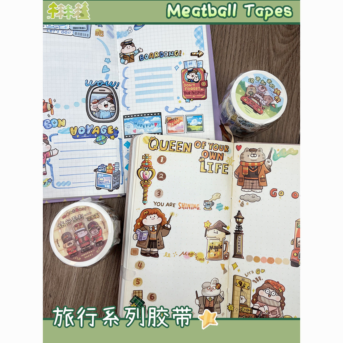 ディズニーコレクション 【3巻セット】Meatball 肉球 新作 旅行