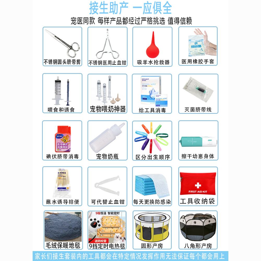 商品缩略图 2