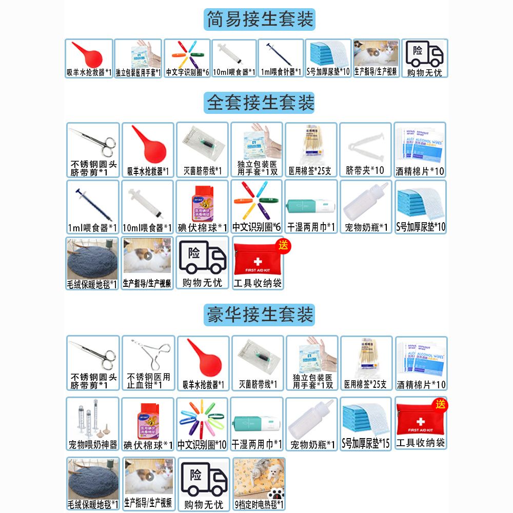 商品缩略图 3