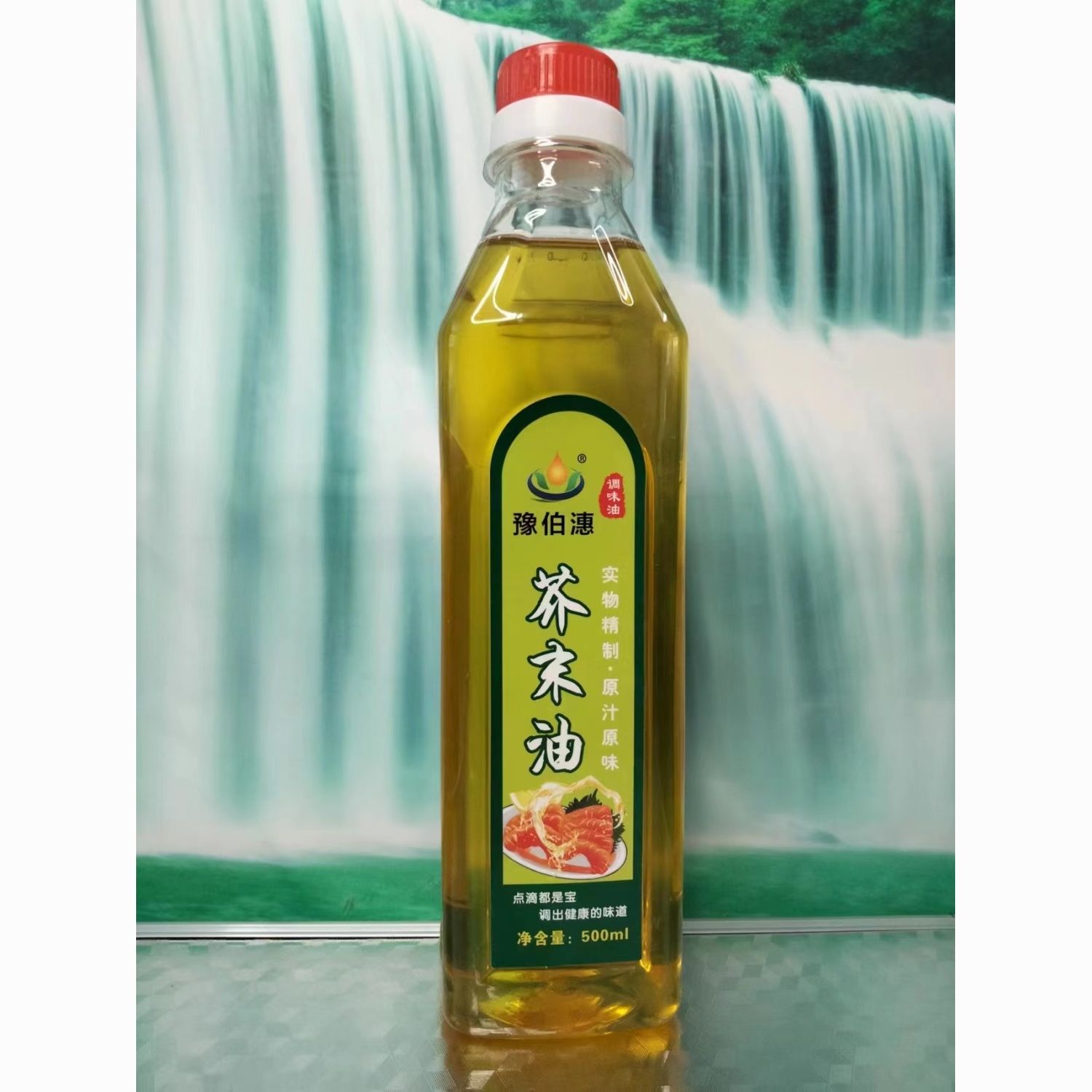 老牌子调味油正宗芥末油500ml 日料寿司刺身专用辣根商用大瓶