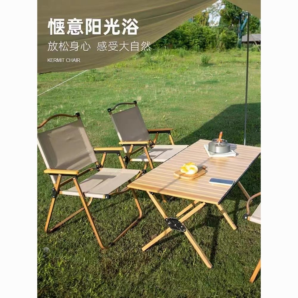 户外折叠椅子便携式野餐克米特椅超轻钓鱼露营用品装备椅沙滩桌椅