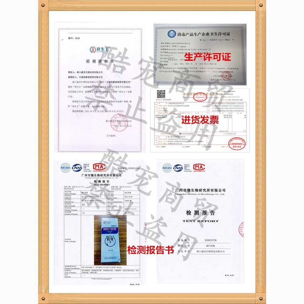 商品缩略图 3