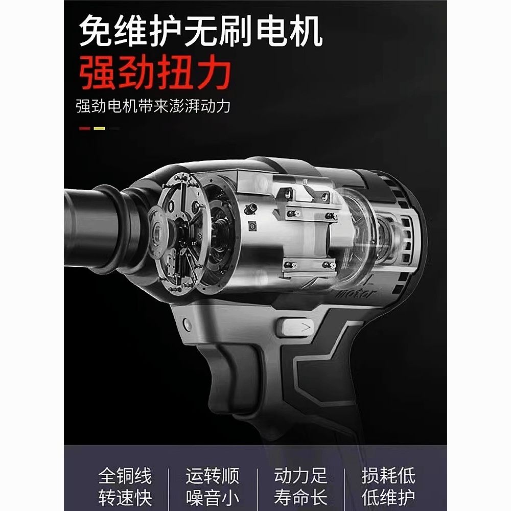 2106大功率无刷a3电动扳手架子工木工冲击大扭力旗舰版正品通用款 图片 3