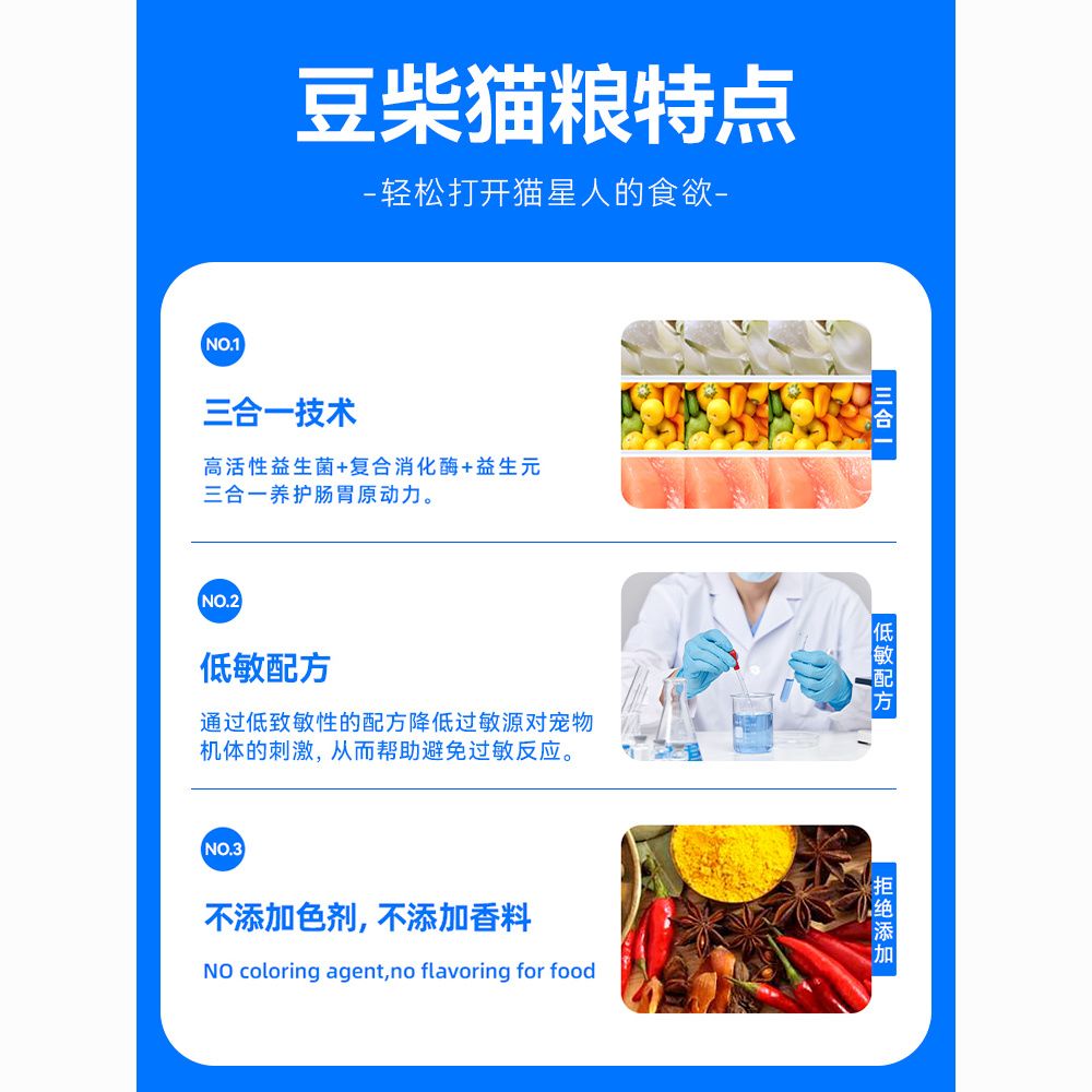 商品缩略图 9