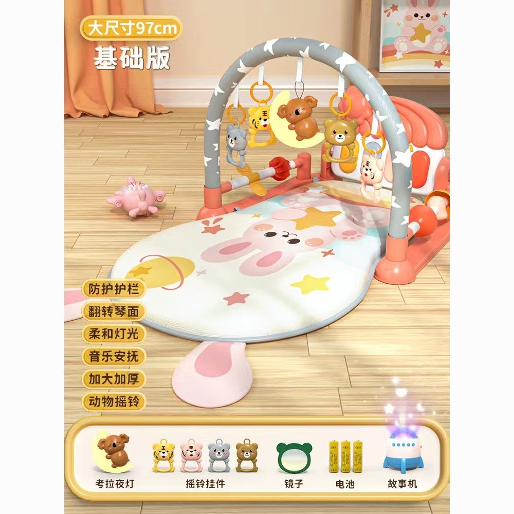 婴儿脚踩钢琴健身架0一3岁宝宝益智早教新生儿婴儿健身器礼盒包装