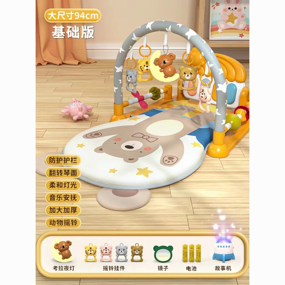 婴儿脚踩钢琴健身架0一3岁宝宝益智早教新生儿婴儿健身器礼盒包装