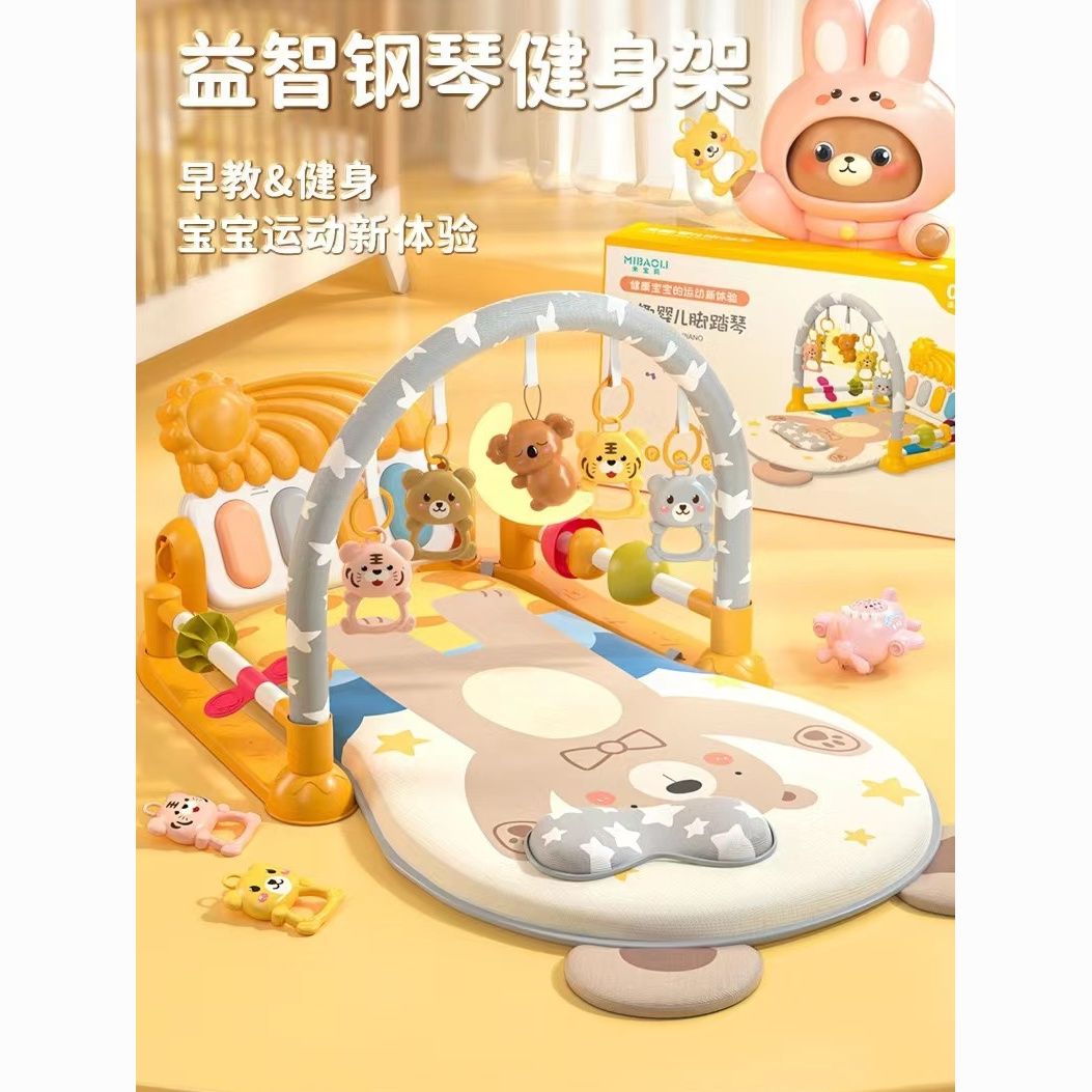 婴儿脚踩钢琴健身架0一3岁宝宝益智早教新生儿婴儿健身器礼盒包装