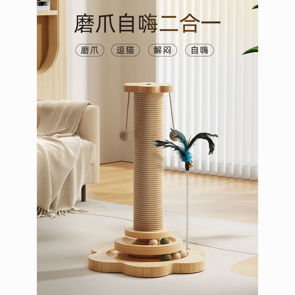 商品缩略图 2