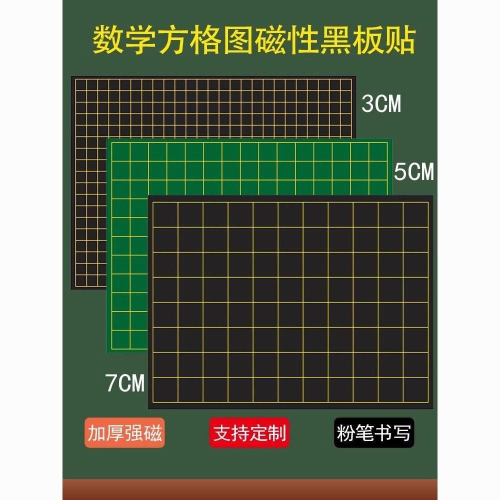 xy坐标几位数