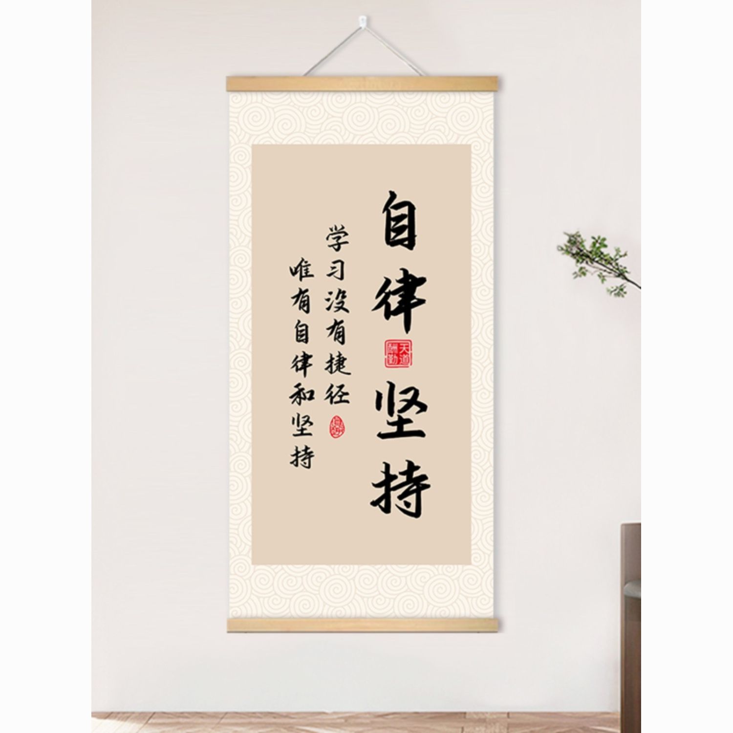 励志自律卧室坚持装饰画学校教室字画学习激励遮挡标语书房挂画